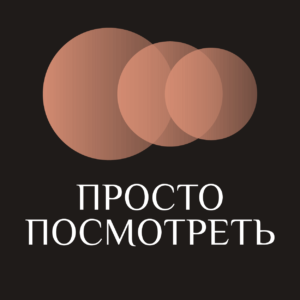 OBSKUR Просто посмотреть